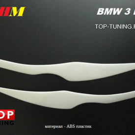 Реснички - накладки на фары на BMW 3 E90